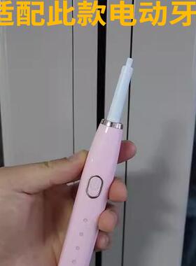 适配mito米兔宜品MT2020-03电动牙刷头替换fluff软毛