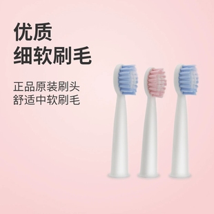 适用纳美舒电动牙刷头CH-905替换头成人儿童刷头蓝毛粉毛头