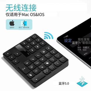 Procreate键盘快捷无线蓝牙键盘ipad绘画超薄静音背光画画适用于苹果ipad画画使用苹果2022款air5 10.9/11