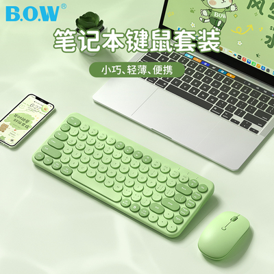 航世无线键鼠共用一个适配器