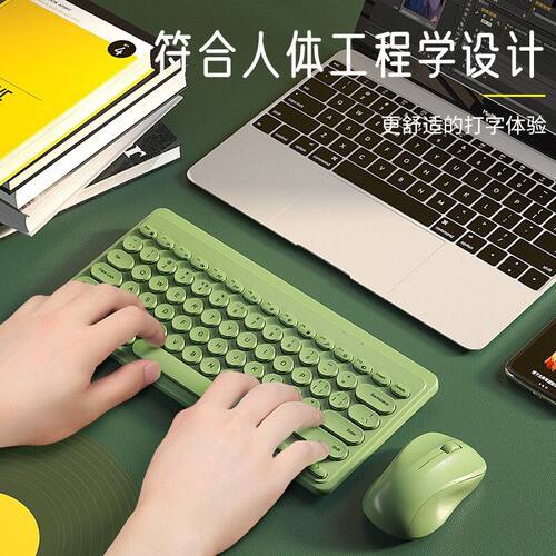 BOW 外接无线键鼠套装笔记本台式电脑通用办公家用静音USB