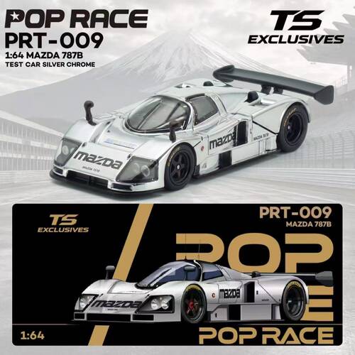POPRACE 马自达 787B 银色镀铬 PRT009 合金 1:64