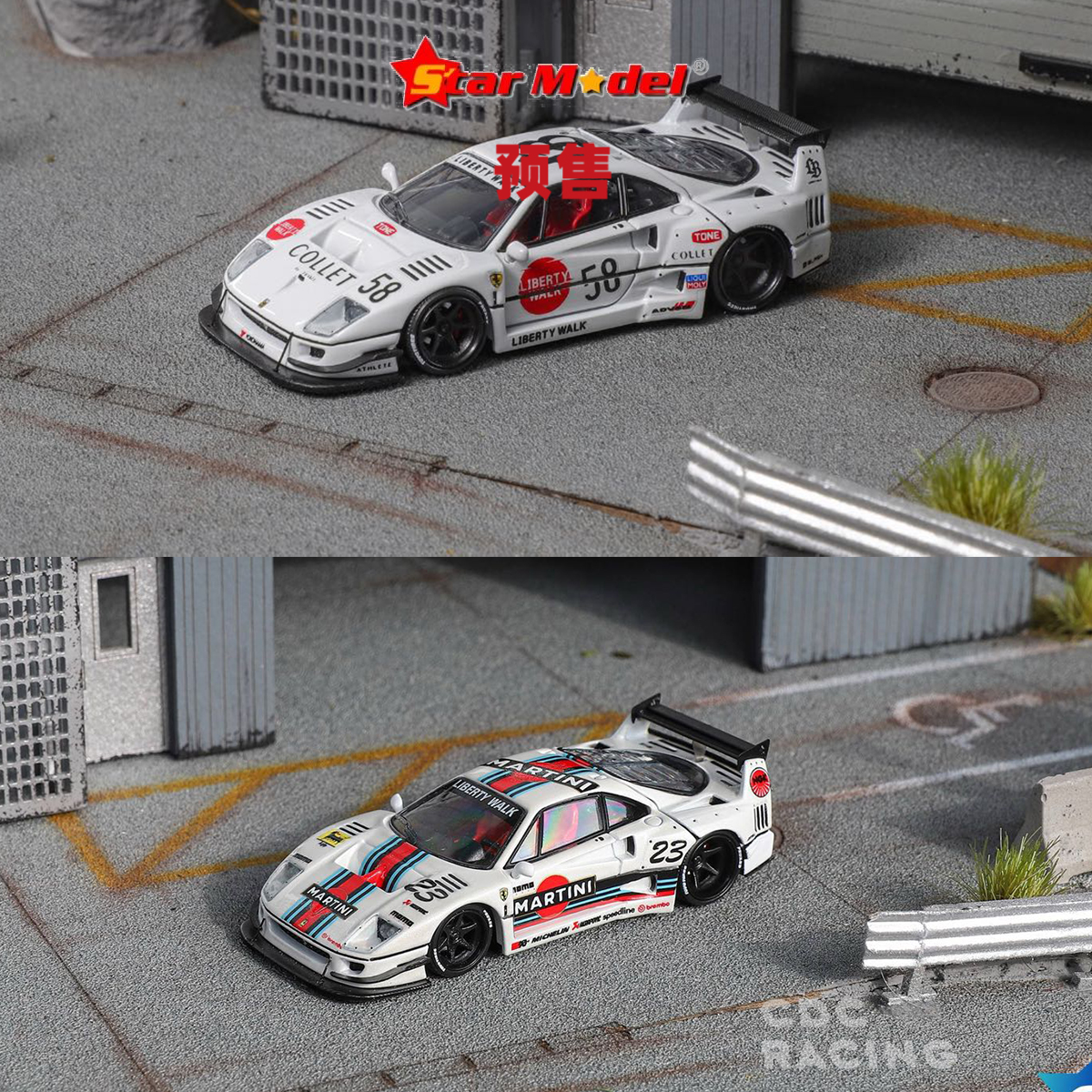 Star Model 法拉利 跃马 F40 LB 宽体改装版 后盖可开 合金 1:64
