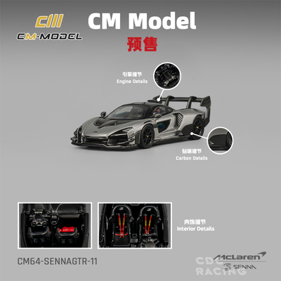 CM Model Mclaren 迈凯伦 Senna 塞纳 GTR 金属银灰色 合金 1:64