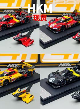 现货 HKM 法拉利 499P Hypercar 勒芒24h 四色 可开盖 合金 1:64
