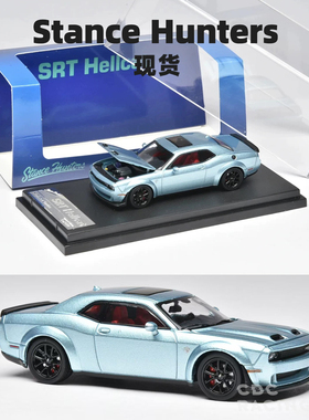现货 StanceHunters SH 道奇 挑战者 SRT Hellcat 地狱猫 浅冰蓝