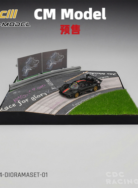CM Model 帕加尼 Zonda Revo 干碳 送圈速记录贴纸 合金 1:64