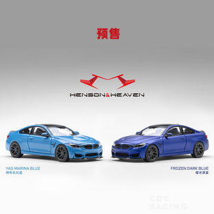 HH Model 宝马 BMW F82 M4CS 合金 1:64