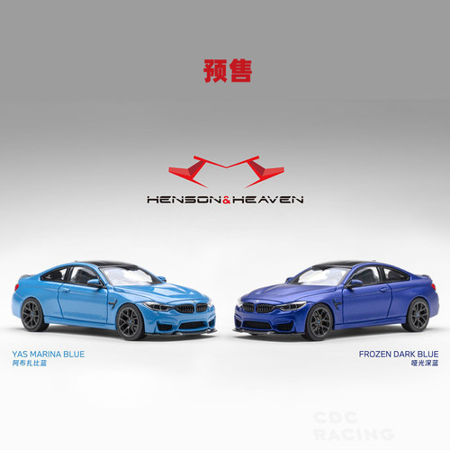 HH Model 宝马 BMW F82 M4CS 合金 1:64