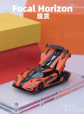 现货 Focal Horizon FH 柯尼塞格 Koenigsegg Agera RS 极速版