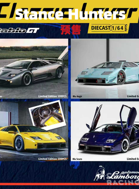 StanceHunters SH 兰博基尼 大菠萝 Diablo GT 四色 合金