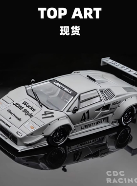 现货 TOP ART 兰博基尼 LB COUNTACH 全开 限量 灰 合金 1:64