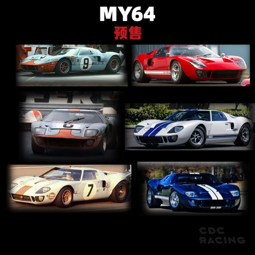MY64  福特GT40 MKI Gulf 1960 双版本 跑车 限量 树脂 1:64