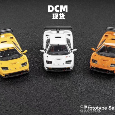 现货 DCM 兰博基尼 Diablo 大菠萝 三色 合金 1:64