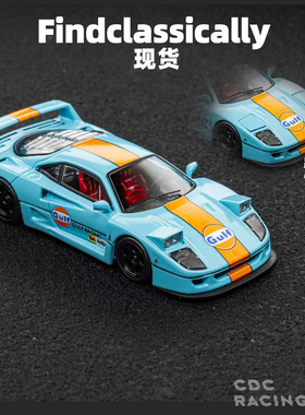 现货 Findclassically FY 法拉利 F40  海湾 限量 翻灯 合金 1:64