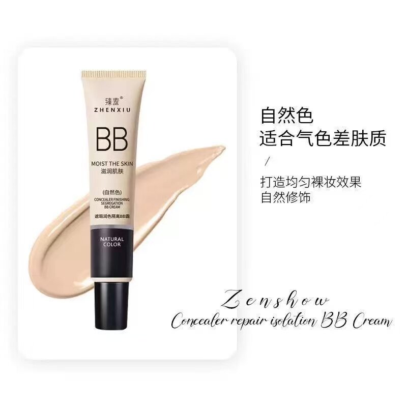 护肤品套装正品紧致抗皱补水保湿去黄提亮水乳化妆品全套礼盒