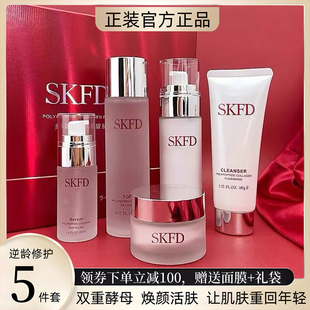 SK护肤品套装 官方旗舰店补水提亮去黄紧致抗皱水乳化妆品全套 正品