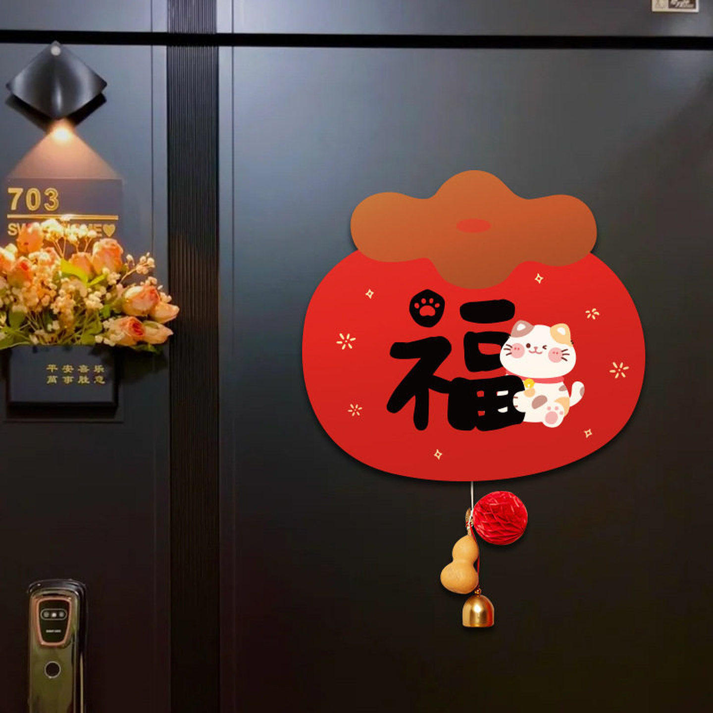 。福字门贴2026马年窗花剪纸新款春节玻璃贴纸过年贴画窗户新年装,节庆用品/礼品,福字/窗花/窗贴,淘宝优惠券,粉丝福利购,淘宝优惠卷