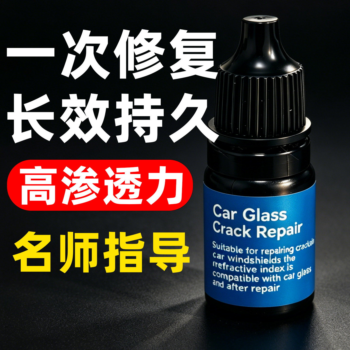 多人评价