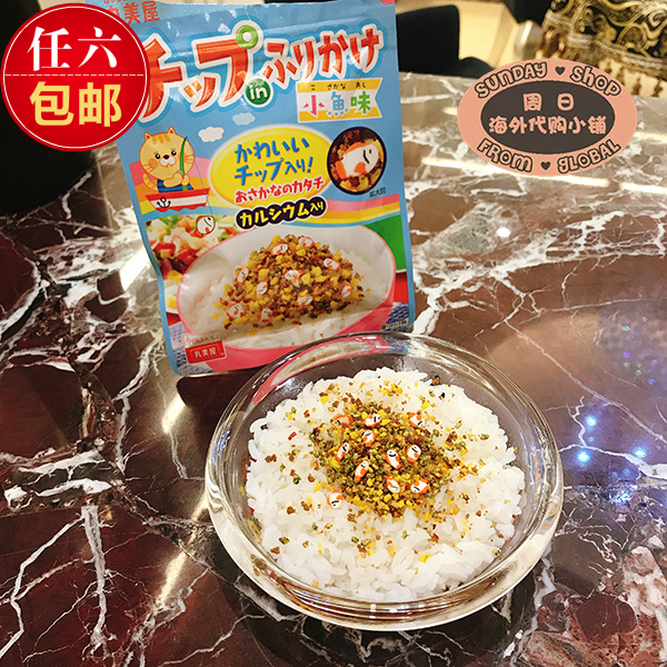 日本 MARUMIYA 丸美屋宝宝儿童拌饭料卡通造型 小鱼味