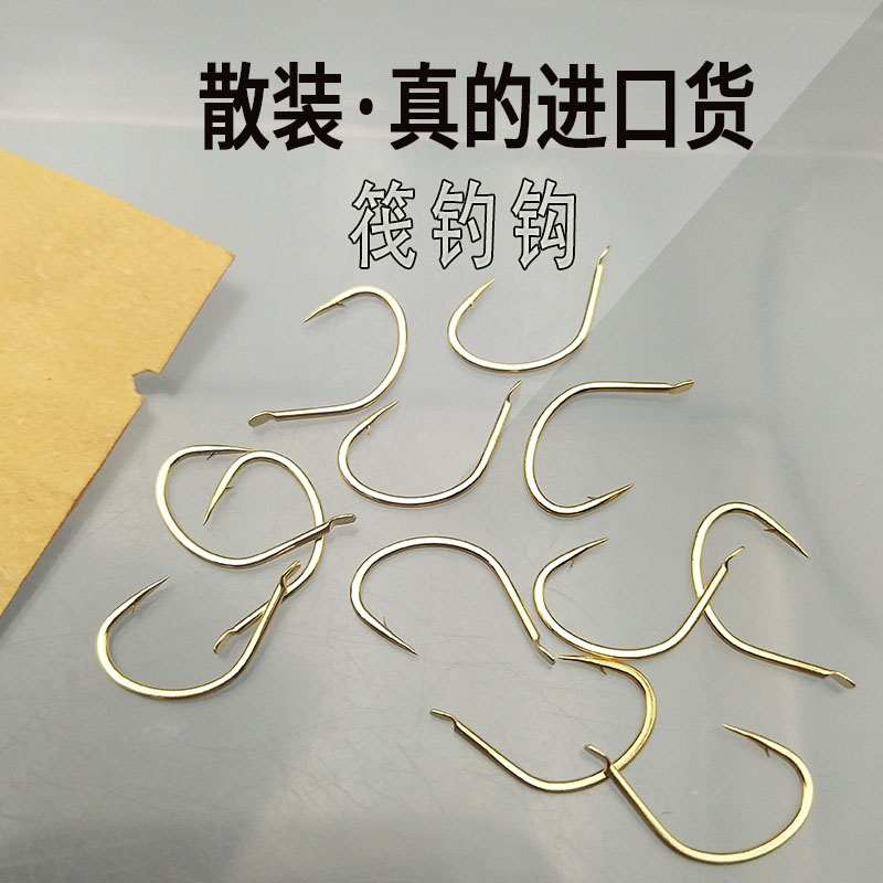 日本进口散装有倒刺专用筏钓钩