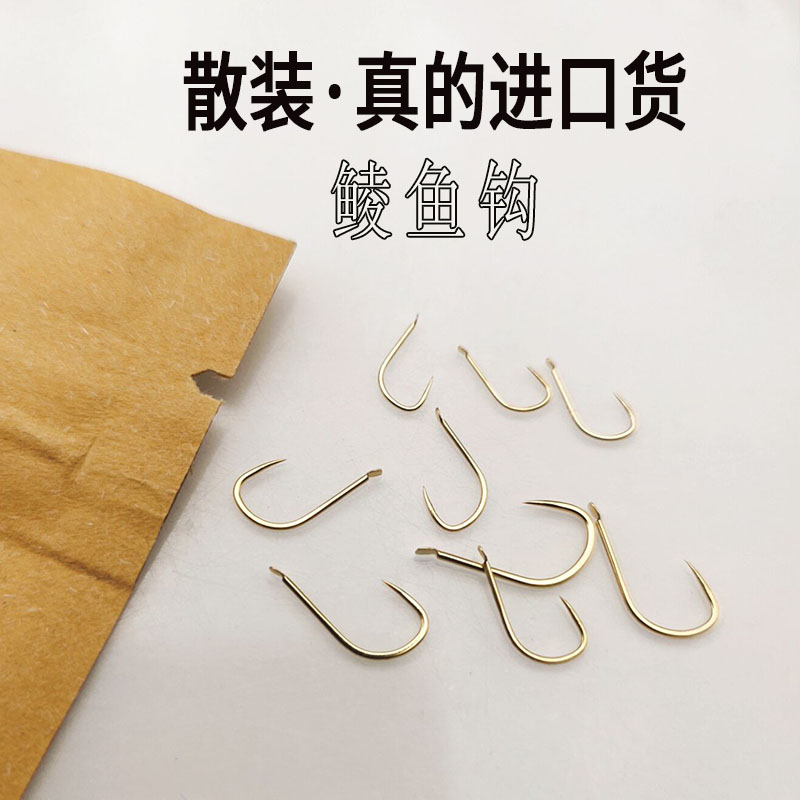 进口加强版黄尾鲮鱼钩专钓土鲮鲴鱼无倒刺短柄鲤鱼鲫鱼钩散装金色