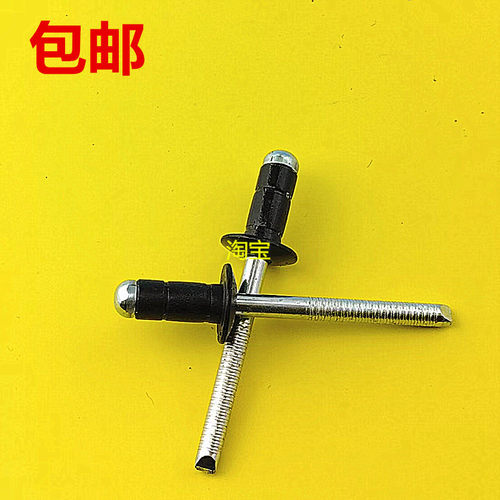 奥迪A3A4A5A6A7A8L S3S5S6S8 Q3Q7Q2L Q5L车门玻璃升降器固定铆钉