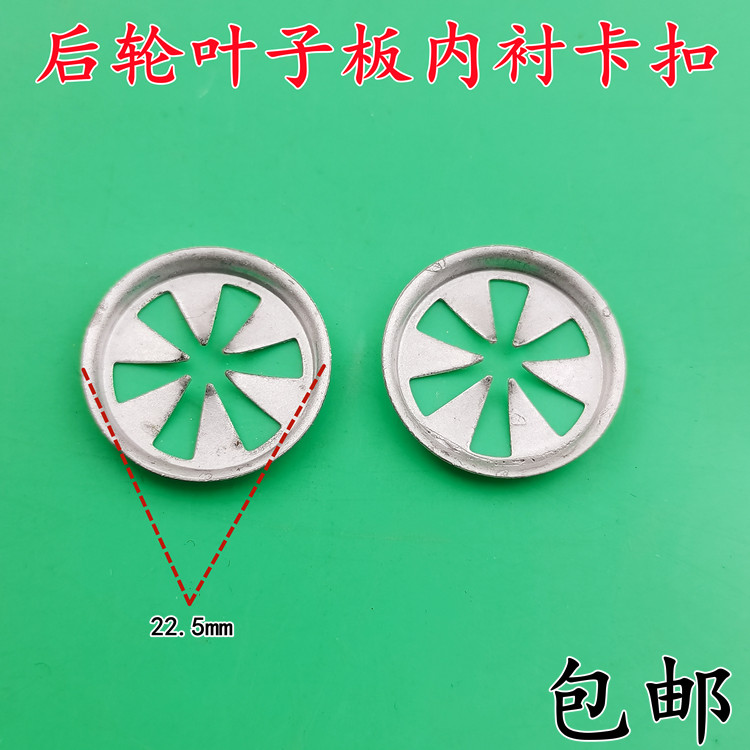 适用福特经典福克斯翼博后叶子板