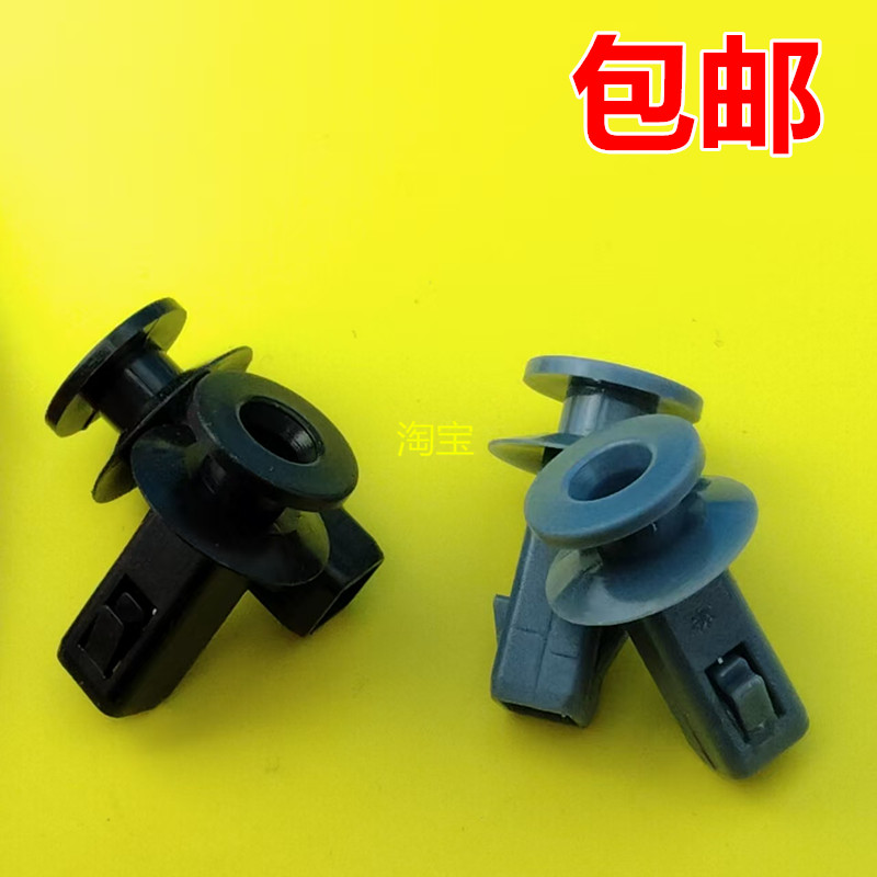 适用吉利帝豪GS RS EC7-RV缤越远景X3后备箱隔板挂钩吊绳卡扣卡子