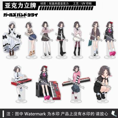 GIRLSBANDCRY哭泣少女乐队