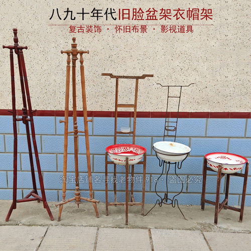 木铁铜搪瓷装饰品摆件老式