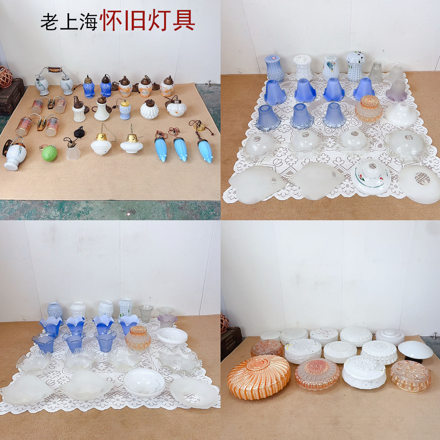 老上海复古玻璃灯具装饰品摆件