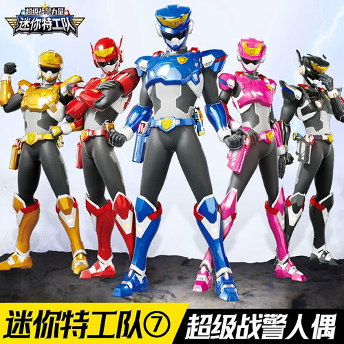 迷你特工队7超级战警力量烈火巡逻可动机器人偶战士公仔玩具男孩