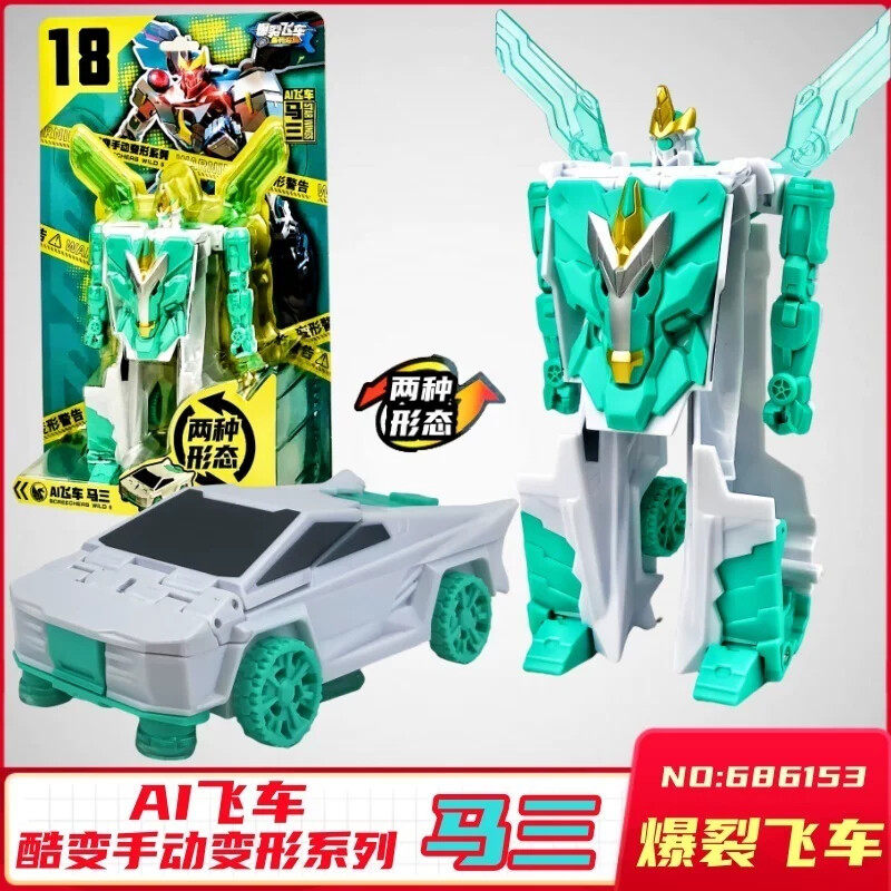 奥迪双钻爆裂飞车经典特训套装3源始星神苍穹爆王绝地雄狮重装铠