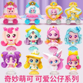 奇妙萌可闪耀流星宝盒第六季 6女孩玩具7公主七游戏机儿童盒子礼物