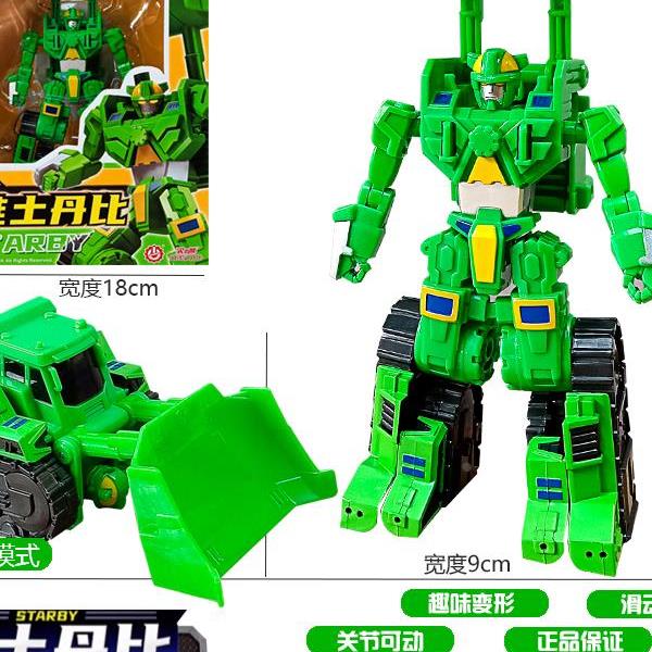 正版咖宝车神重工战队变形合体手表玩具机器人金刚兽王泰山男孩咔