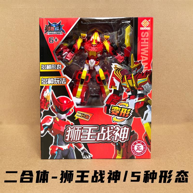 铠兽超人3狮王战神决战超次元变形机器人金刚儿童6岁礼物机甲合体