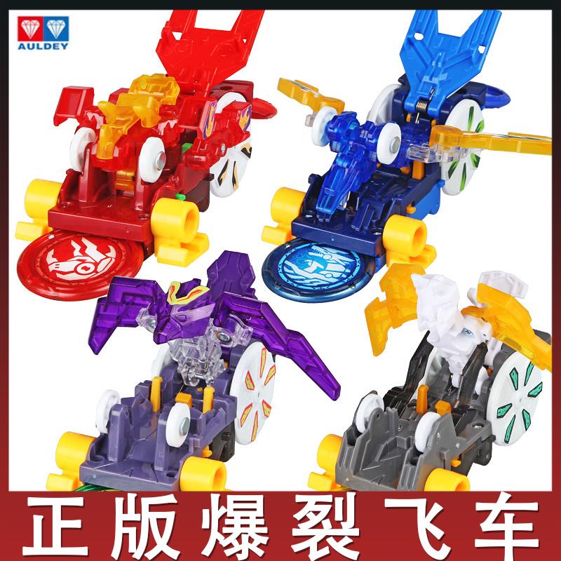 爆裂飞车2代星能觉醒玩具十二星座发射器变形车兄弟大套装闪电神