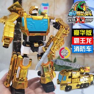 心奇爆龙战车龙装战甲X2新奇暴暴龙6恐龙变形玩具霸王龙合体机器