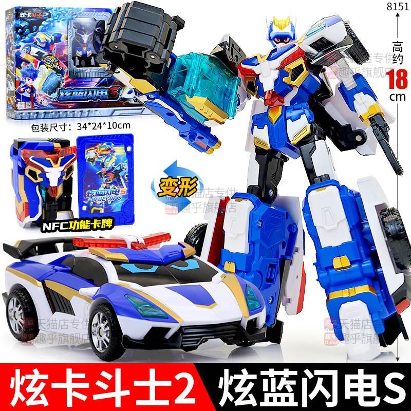 炫卡斗士2召唤器手表猛兽能量第二季变形旋玄卡战士男孩玩具金刚