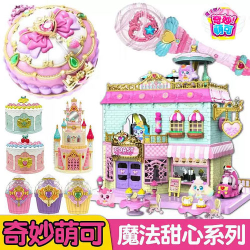 奇妙萌可惊喜系列盲盒第二弹魔法甜心第四季六女孩公主说话玩具