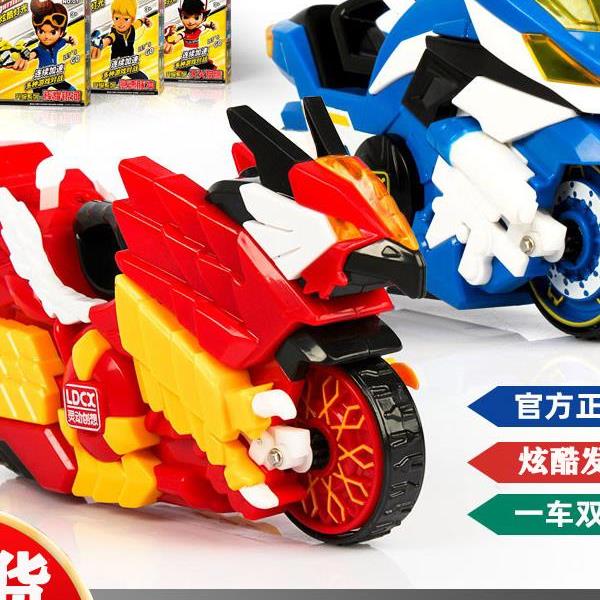 正版灵动魔幻陀螺5五代摩托车发光4旋风轮梦幻骑士儿童战车男孩玩