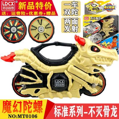 灵动创想魔幻陀螺5之深海战神儿童玩具急速脉冲音速骑士发光4男孩