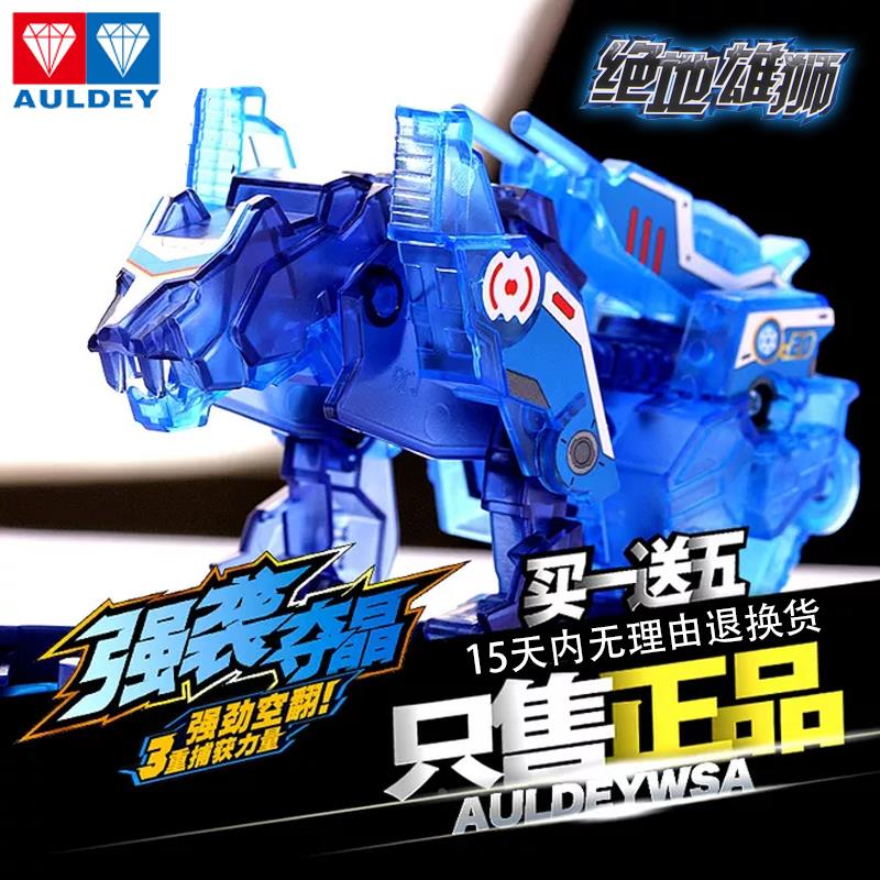 暴力爆裂飞车1绝地雄狮丛林潜伏者扰流烈空夺晶儿童可变形小汽车