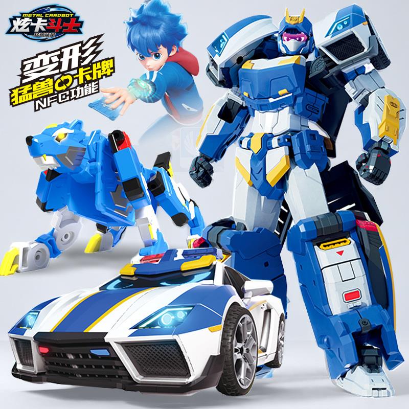 炫卡斗士第二季之猛兽能量炫蓝闪电机甲变形机器人金刚男孩召唤器