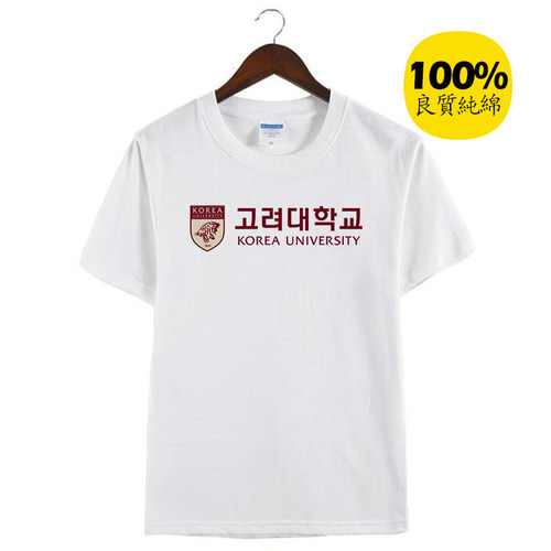 新款韩国高丽大学KU周边纪念衫纯棉衣服圆领短袖半袖宽松T恤衫