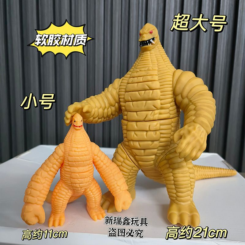 黄金EX雷德王超大号怪兽软胶可动手办玩具全套奥奥特3-6岁以上
