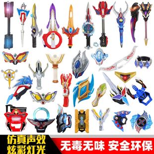 无限赛罗面具胸灯红眼镜银河圣剑诺亚令迦奥特变身器武器帕拉吉