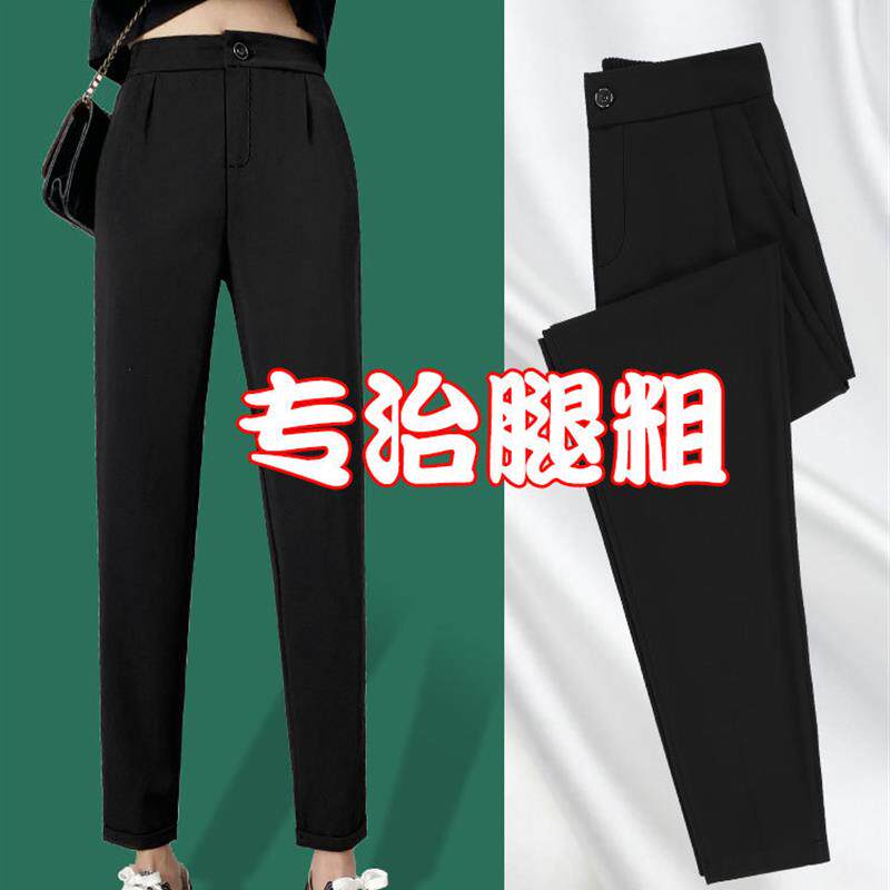 西装哈伦裤子女春秋新款烟管直筒休闲黑色萝卜裤雪纺小个子西装裤
