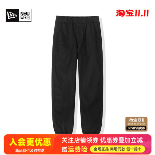 NewEra纽亦华春秋运动男女款纯棉耐磨工装长裤休闲裤13350801